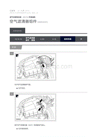 2015 Defender 空气滤清器组件