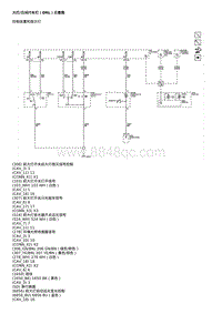 2021全新君威 示意图和布线图