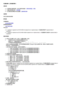 2021全新君威 LSY- 示波器诊断（凸轮轴套诊断）