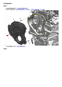 2021全新君威 发动机前盖的更换