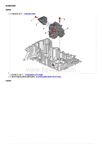 2021全新君威 机油泵的更换