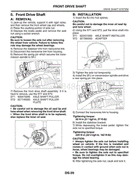 05. Front Drive Shaft