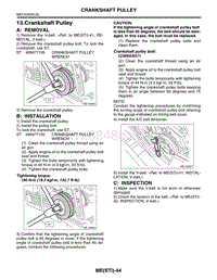 2004翼豹 13. Crankshaft Pulley