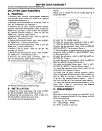 20. Driven Gear Assembly