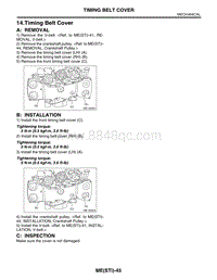 2004翼豹 14. Timing Belt Cover