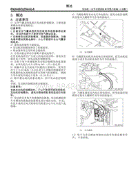 H4SO 3. 概述