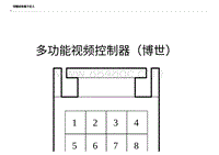 2023比亚迪海鸥 连接器 P13