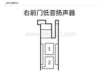 2023比亚迪海鸥 连接器 U02 A 