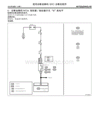 G 诊断故障码P0724 变矩器 制动器开关 B 高电平