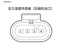 2023比亚迪海鸥 连接器 B55_1