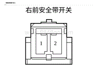 2023比亚迪海鸥 连接器 K02 A 