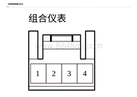 2023比亚迪海鸥 连接器 G01 A 