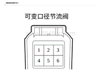 2023比亚迪海鸥 连接器 B69