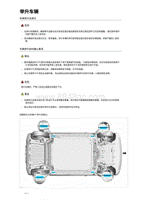 2023比亚迪海鸥维修手册 一般维修信息