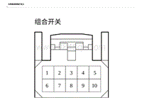 2023比亚迪海鸥 连接器 G02