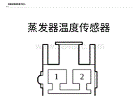 2023比亚迪海鸥 连接器 BG100