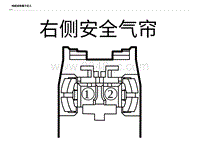 2023比亚迪海鸥 连接器 K06 B 