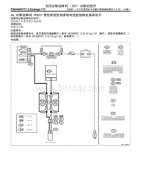 AQ 诊断故障码 P0459 蒸发排放控制系统吹洗控制阀电路高电平