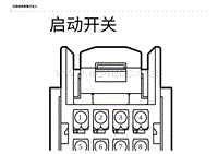 2023比亚迪海鸥 连接器 G16