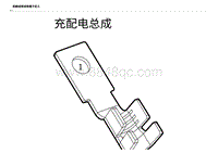 2023比亚迪海鸥 连接器 BZ04