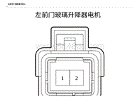 2023比亚迪海鸥 连接器 T01