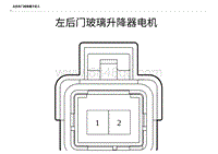 2023比亚迪海鸥 连接器 V01