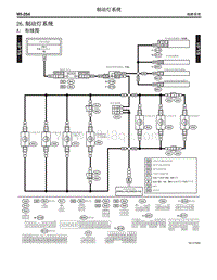 2005斯巴鲁力狮 26. 制动灯系统