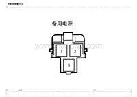 2023比亚迪海鸥 连接器 G43