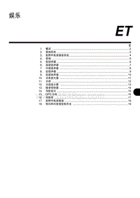 2006力狮（傲虎）娱乐