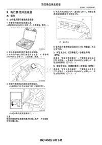 2006力狮（傲虎）9. 斯巴鲁选择监视器