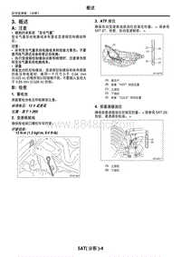 2006力狮（傲虎）3. 概述