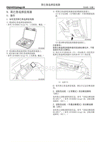 9. 斯巴鲁选择监视器