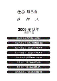 00 首页封面总目录