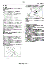 2006力狮（傲虎）3. 概述