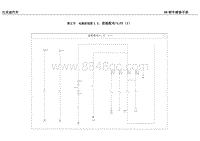 2015比亚迪G5电路图 第5节 电器原理图