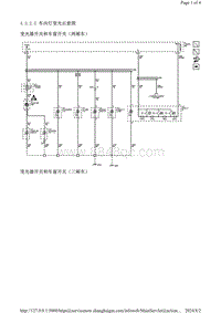 2013别克英朗 车内灯变光示意图