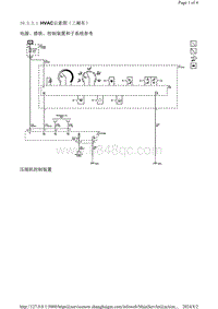 2013别克英朗 HVAC示意图（三厢车）手动