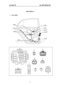 线束布置图4.3