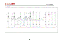 2020宋MAX DM电路图 3.2 RCM（2）