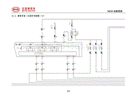 2020宋MAX DM电路图 21.2 窗控系统（左前防夹配置）（2）