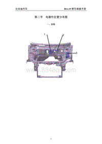 2015秦电路图 第2节 电器件位置分布图