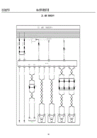 23 ABS（BOSCH 9）