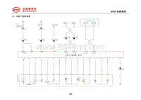 2020宋MAX DM电路图 27 右前门控制系统