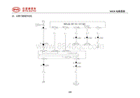 2020宋MAX DM电路图 20 全景天窗遮阳电机