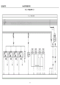 15.2 476ZQA EMS（2）