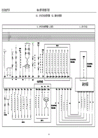 11 分布式电池管理器　12 漏电传感器