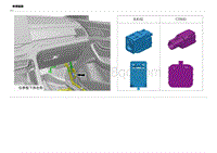 2023宋PLUS DM-i电路图 连接器 GJK07