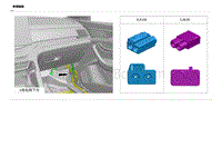 2023宋PLUS DM-i电路图 连接器 GJK08