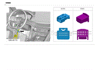 2023宋PLUS DM-i电路图 连接器 KJT01