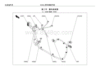 2021元Pro EV电路图 第3节 整车线束图